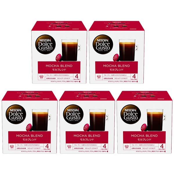 ネスカフェ ドルチェグスト 専用カプセル モカブレンド5箱【4営業日以内に出荷】ネスレ ネスカフェ コーヒー ホットコーヒー