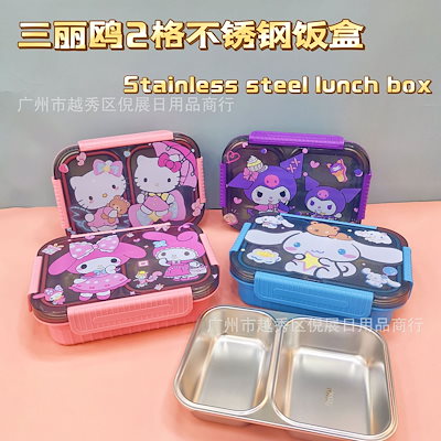 サンリオ マイメロディ 弁当箱 タッパー コップ プラコップ まとめ売り