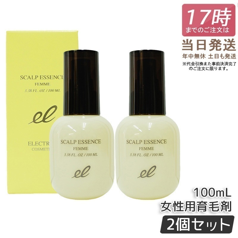 【2個セット】エレクトロン 薬用スカルプエッセンス ファム 100ml 女性用 育毛剤 医薬部外品 活性電子水 頭皮ケア スカルプ エッセンス
