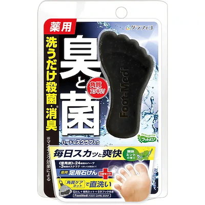 他サイト： 薬用フットソープ 爽快ミント 65g(医薬部外品)の商品画像