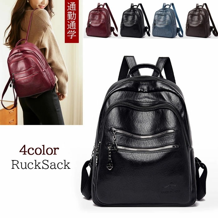 【即納】リュックサック リュック おしゃれ レディース ブランド バックパック 大容量 軽量 防水 おすすめ かわいい おしゃれ 人気 通勤 通学 マザーズリュック 旅行 大人 a4 きれいめ 旅行バ