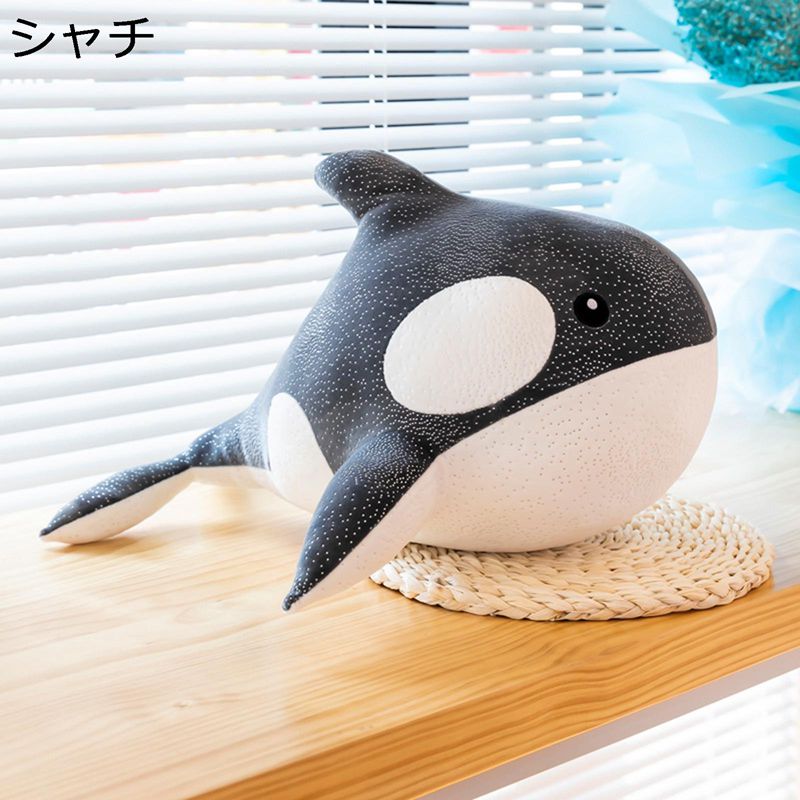ぬいぐるみ 玩具 クジラ シロナガスクジラ シャチ 萌えグッズ 星空 アニマル カワイイ おもしろ 柔らかい フワフワ 快適 癒しい 気持ちいい 弾力 抱きまくら 軽い 小道具 抱きつき 写真用 子供