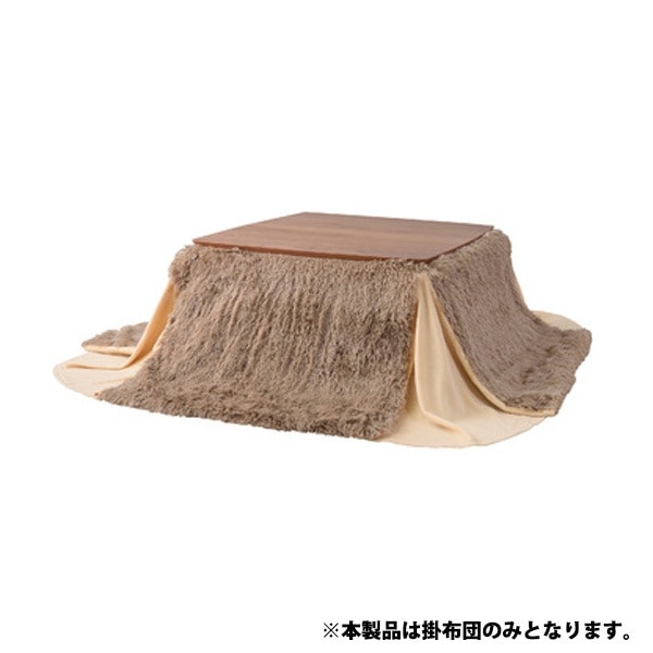 こたつ布団 掛布団 185185 KK-575BE ベージュ