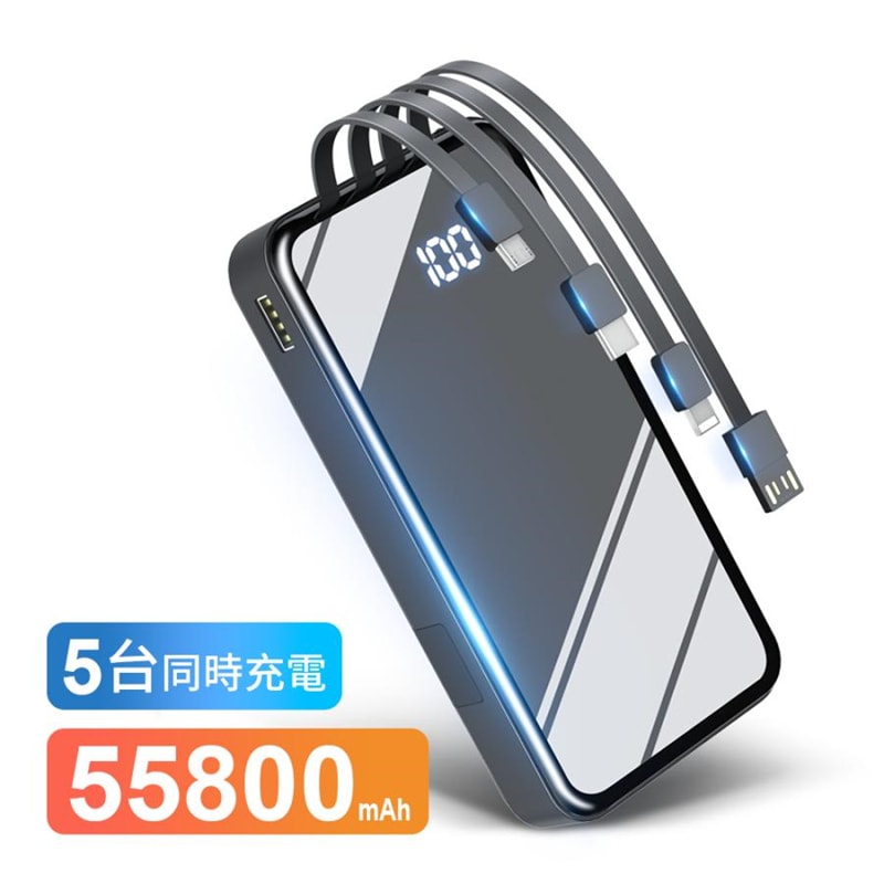 「2023年 進化版」モバイルバッテリー 大容量 3.0A急速充電 55800mAh ケーブル内蔵 type-c スマホ充電器 タイプc対応 20000mAh より増量 残量表示 懐中電灯 便利グッズ