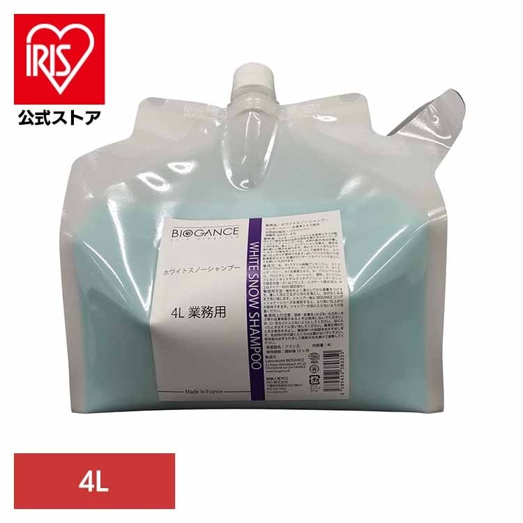 BIOGANCE ホワイトスノー シャンプー 4L INO株式会社