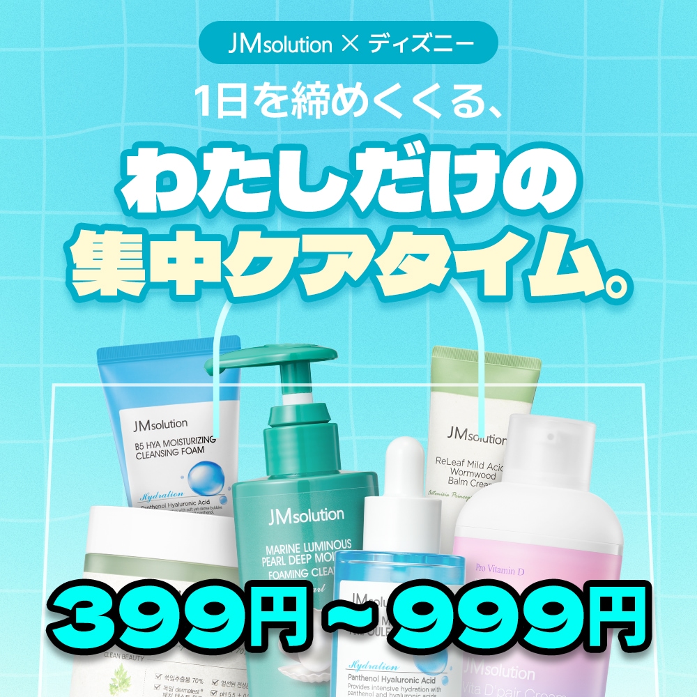 Solution EX PRO 美容液 50ml 2本セット Solution EX PRO 美容液 50ml