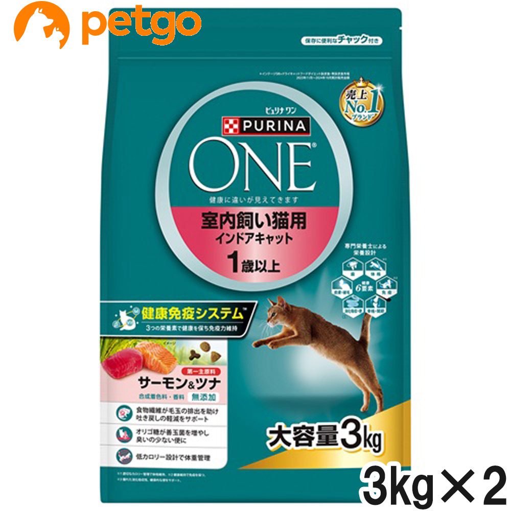 ピュリナワン キャット ドライ 室内飼い猫用 インドアキャット 1歳以上 サーモン＆ツナ 3kg×2個【まとめ買い】