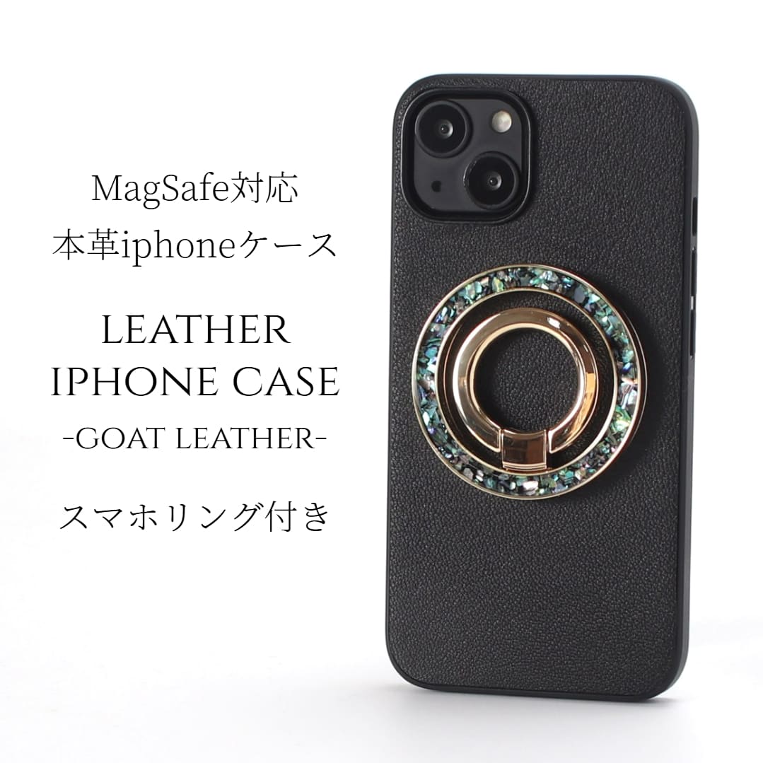 iphone14 ケース レザー iphone14Plus iphone14ProMAX iphone14Pro リング付き 本革 マグセーフ対応 magsafe対応 14plus 14 14pro