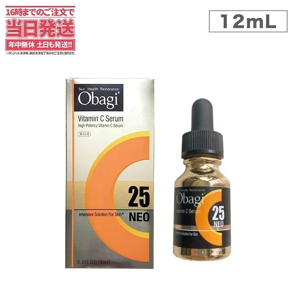 C25 セラム ネオ 12ml 美容液 ロート製薬 毛穴 くすみ 全方位ケア
