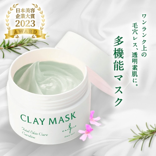 クレイマスク 120g パック