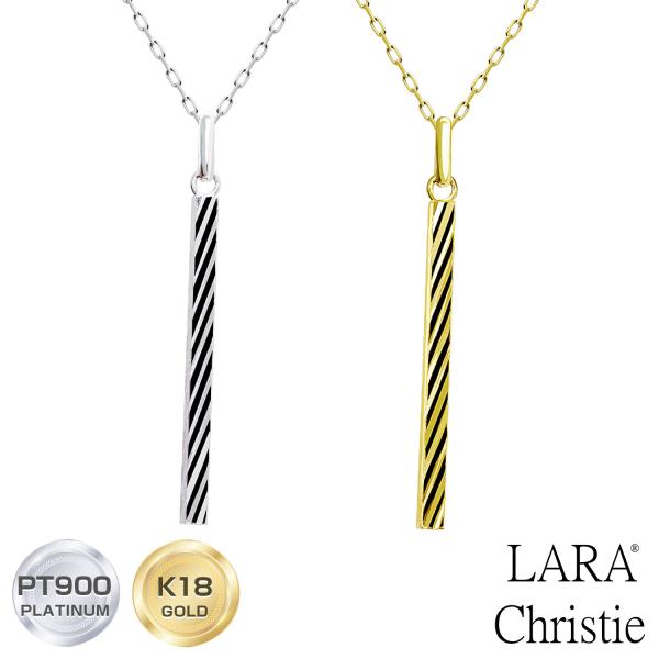 ネックレス レディース 18金 プラチナ 地金 約0.66g バー デザイン PT900 ゴールド K18