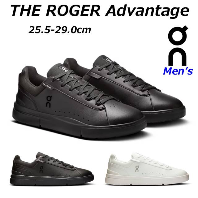 オン ロジャーアドバンテージ タウンユース コートスタイル 軽量スニーカー メンズ
