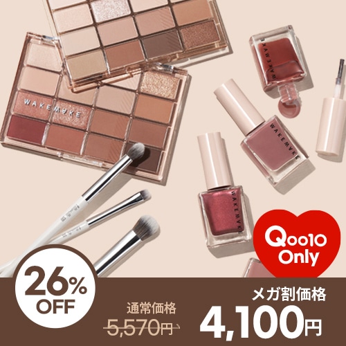 【新品未使用】wakemakeなど豪華コスメ10点セット ソフトブラーリングアイパレット｜wakemake他、5商品を使った口コミ