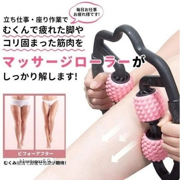 【20点セット】【送料無料】マッサージローラー フォームローラー ダイエット器具 ローラーマッサージ 筋膜 ふくらはぎ 腰痛 肩