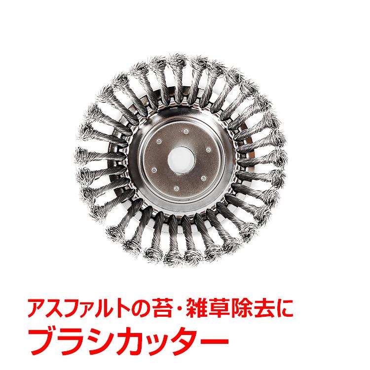 【迅速な出荷】草刈り機 ブラシ カッター 3個セット スチール ワイヤー 交換 刃 汎用 雑草ブラシ 雑草ツール アスファルト 苔 雑草 除去 サビ取り クリーニング ny413