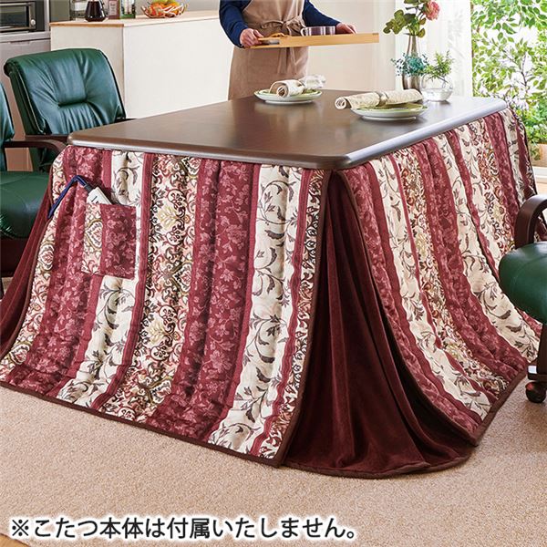 【代引可】 8080+75cm 更紗風 幅80cm用 こたつ布団 ダイニング 洗える リビング こたつ別売 ポケット付 撥水機能 こたつ布団 【代引可】 8080+75cm 更紗風 幅80cm用 こたつ布団 ダイニング 洗える リビング こたつ別売 ポケット付 撥水機能 こたつ布団