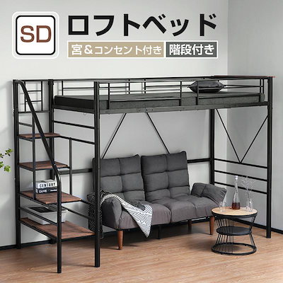 ロフトベッドパイプベッドシングル宮ロフト北欧風スチール耐震ベッド2