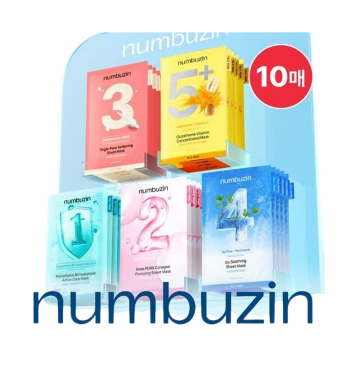 [10+10] 1番 2番 3番 4番 5番 マスクパック 10種 択2 (20枚)