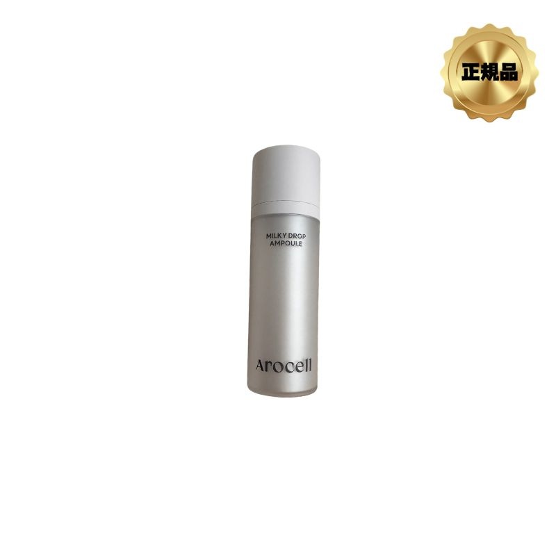 ミルキードロップアンプル