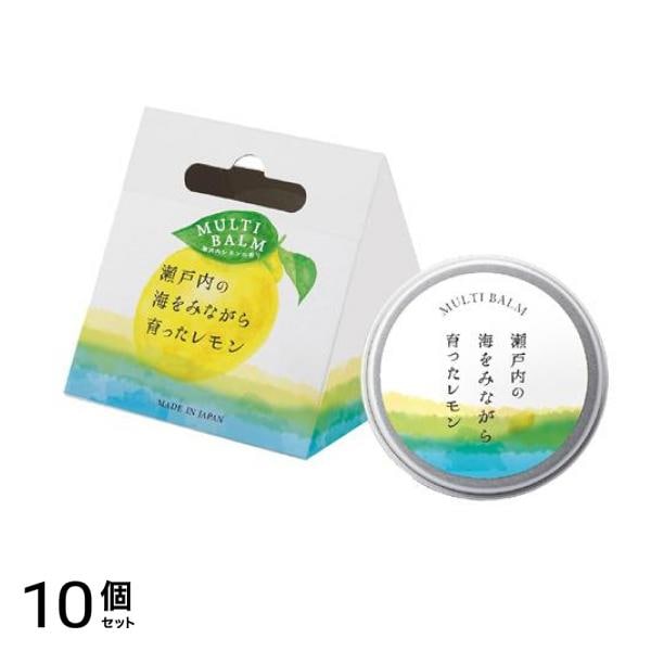瀬戸内レモンマルチバーム(ネイルオイル・ヘアワックス・ボディクリーム) 8g 10個セット
