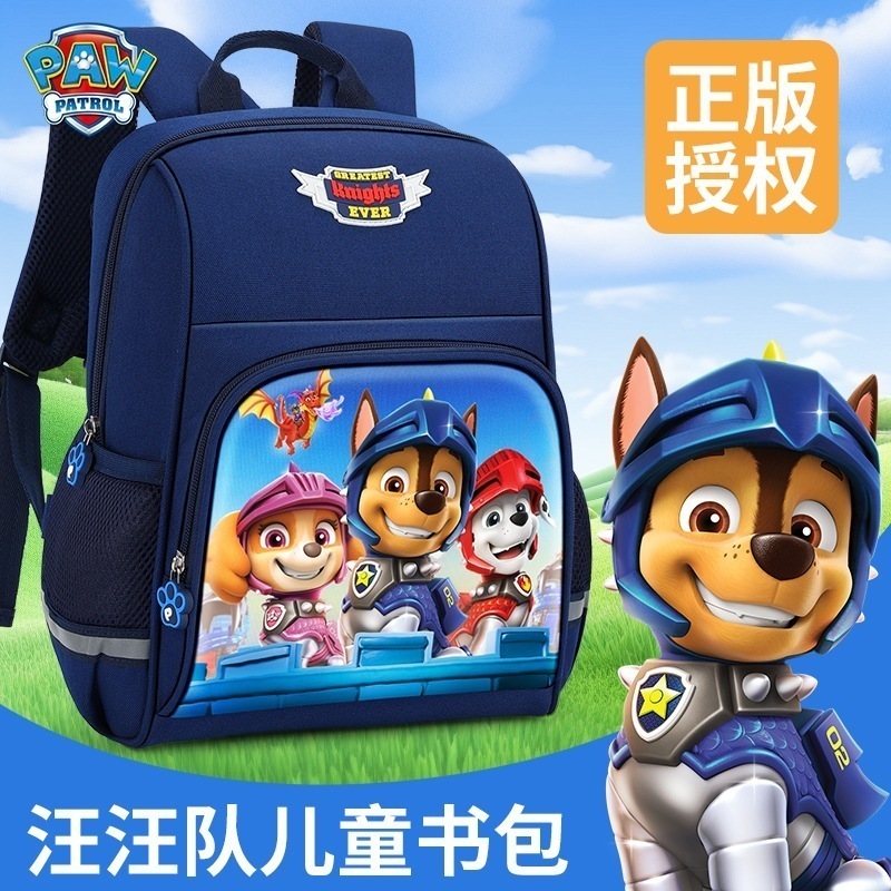 パウパトロール ランドセル 幼稚園男児 2024新3歳 5 超ボリューム幼児中・大型ボーイズリュック