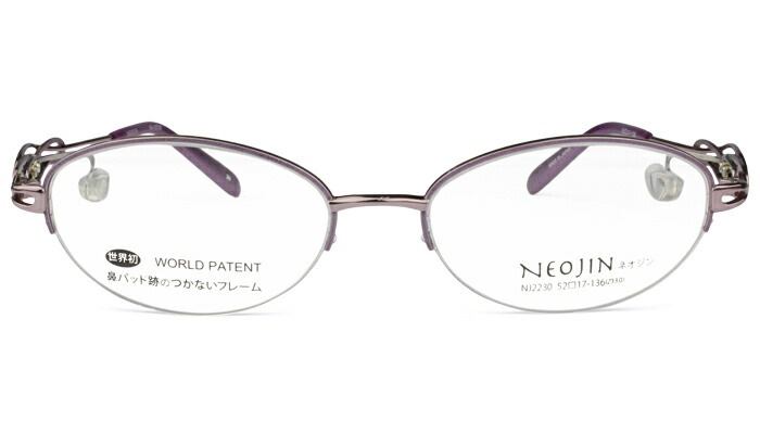 ネオジン NEOJIN nj2230 c.30 バイオレット 52サイズ ナイロール ハーフリム 鼻パッドなし メガネ サイドパッド ノーズパッドなし 眼鏡 めがね レディース