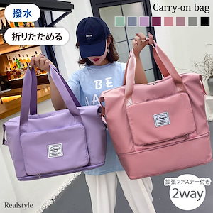 バッグ 旅行カバン サブバッグ カバン 鞄 コンパクト 携帯 持ち運び トラベルバッグ かわいい
