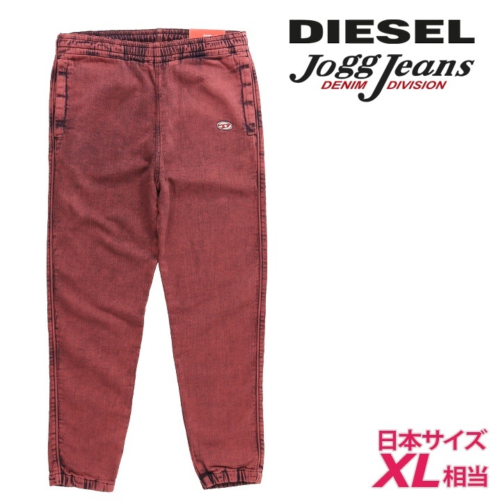 ジョグジーンズ パンツ メンズ D-LAB-NE ウエストゴム ドロスト オーバルDロゴ die-m-p-f8-4y6