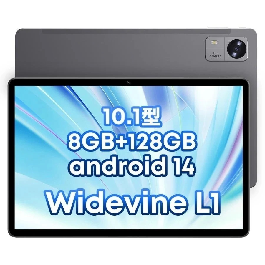 大人気 タブレット Android14 Hi10 xpro 8GB/128GB 10.1型 軽量 保護ケース付 SIMフリー WiFi GPS FMラジオ WEBカメラ 子供向け お誕生日