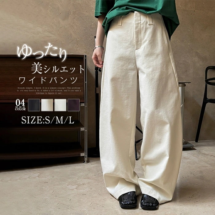 ワイドパンツ レディース ハイウエスト 美脚 脚長 ロングパンツ ワイドパンツ 女性 ボトムス ワイド パンツ ズボン 長ズボン ロングパンツ 美シルエット ウエストゴム ゆったり 体型カバー 上品
