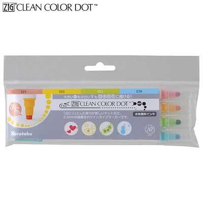 他サイト： 呉竹 Kuretake ZIG クリーンカラードット 4色セット 4V TC-6100/4Vの商品画像