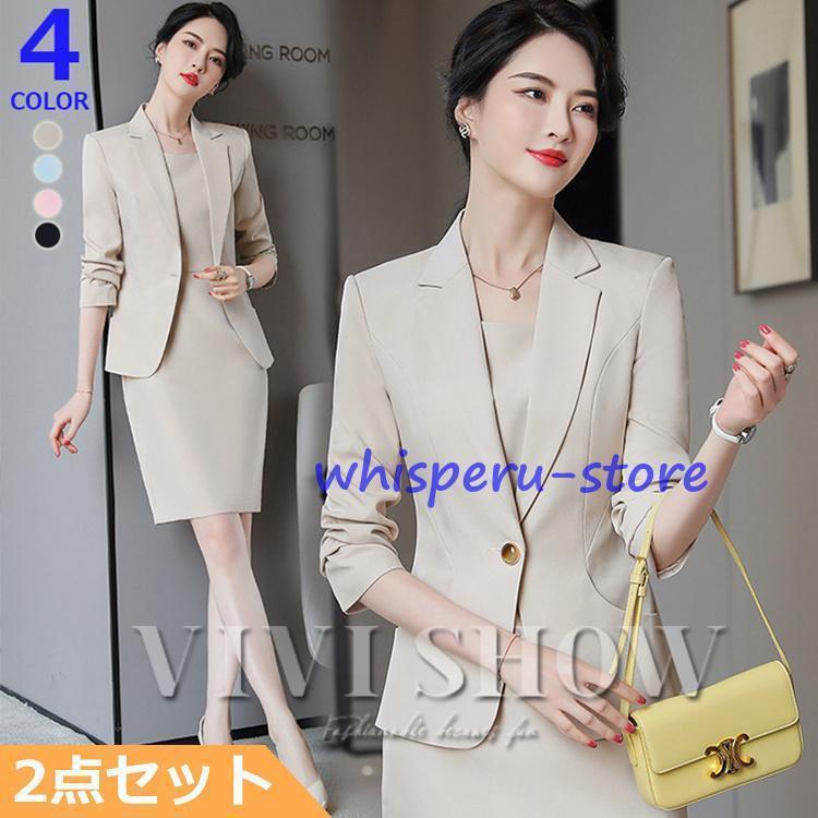 スーツ レディース ジャケット ワンピース 2点セット シンプル ビジネス フォーマル 通勤