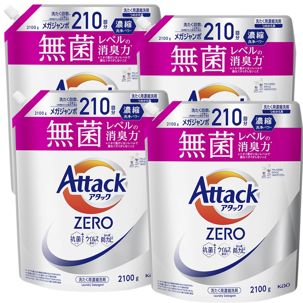 【ケース販売】アタックZERO アタック液体史上 最高の清潔力無菌レベルの消臭力 詰め替え 2100ｇ×4個