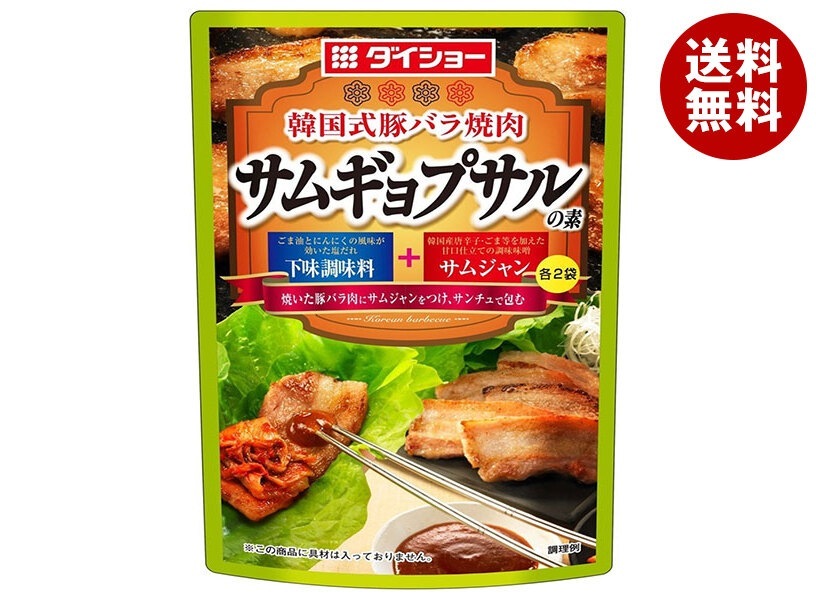 ダイショー 韓国式豚バラ焼肉 サムギョプサルの素 100g×40袋入×(2ケース)