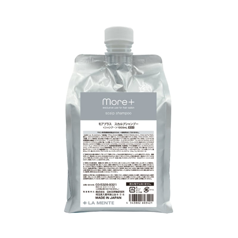 モアプラス スカルプシャンプー 1000ml 詰め替え レフィル ローズ サンダルウッド 頭皮 ダメージヘア ハリ コシ ボリューム