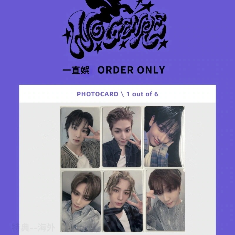 BOYNEXTDOOR 4th [No Genre] 中華 一直娯 1.0 ６枚セット 現品