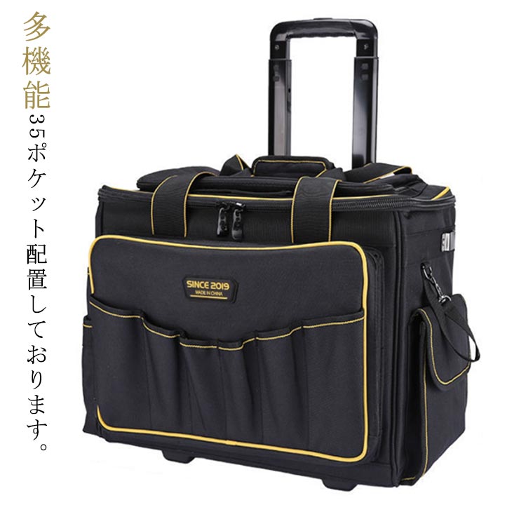 工具バッグ 工具バック ツールバッグ 大容量 長尺工具 工具入れ 工具差し 耐磨 防水 厚手 1200オックスフォード生地 PE板 3way可能 ポケット40個 道具袋 大口収納 機内持ち込み 自動