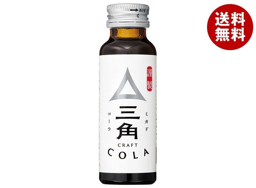 ヤマサ醤油 三角クラフトコーラ 50ml瓶×30本入×(2ケース)