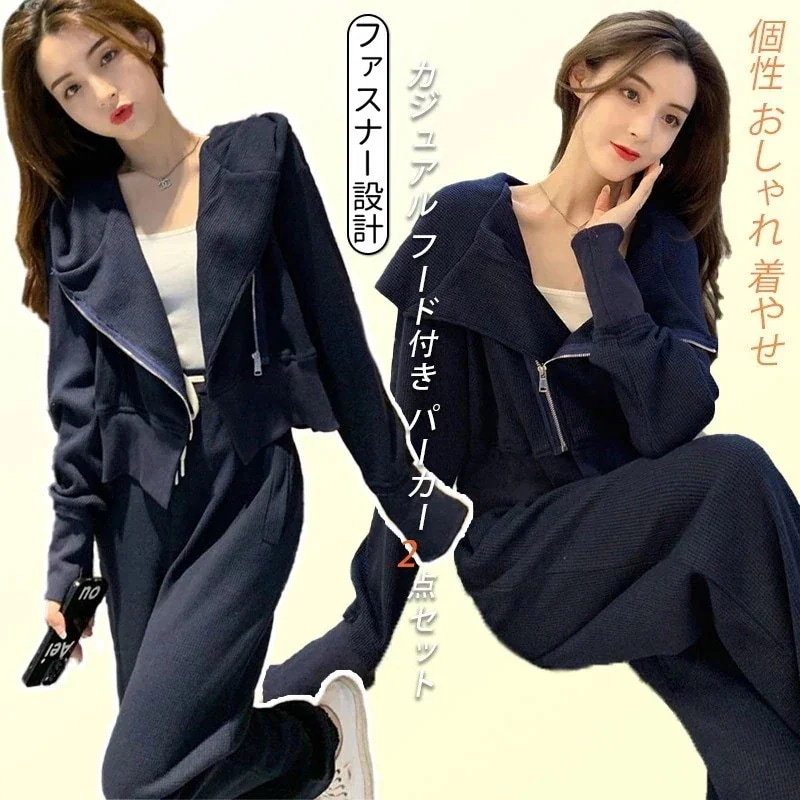 ストライプ ア カジュアル 長袖フード付きアウター無地 ップ トップス+ズボン スウェット 新作登場2点セット パーカー セットアップ カーディガン レ 大きいサイズ スウェットパンツ韓国ファッション