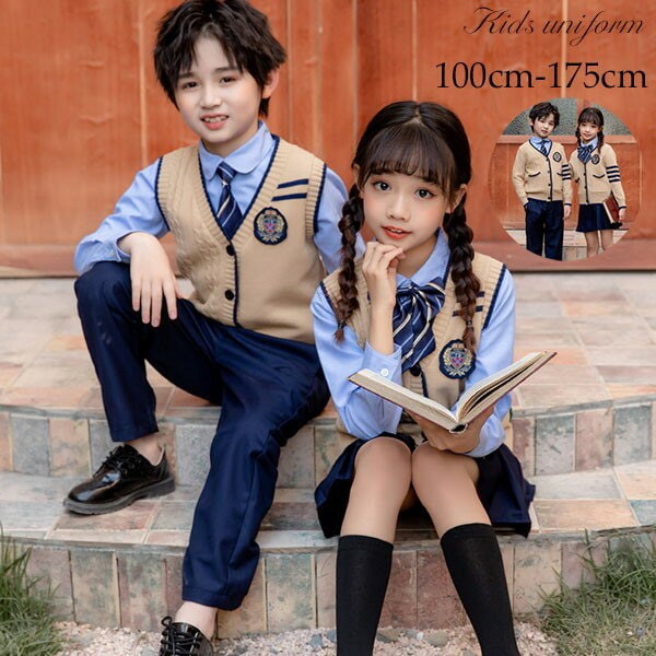 秋冬服 学生服 子供制服 子供カーディガン ユニフォーム 卒業式 入園 女の子 男の子 受験 小学校 中学生 キッズ通園 通学制服 フォーマル 子供服 卒園式 発表会 100-175cm