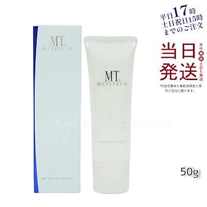 MTメタトロン プロテクトUVジェル 50g 紫外線カット 美容液成分配合 うるおい キメ ハリ 乳液タイプ 敏感肌 クレンジング不要 ベースメイク 日本製
