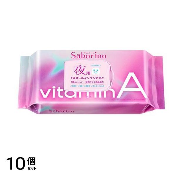 夜用 お疲れさマスク ビタットA 30枚入 10個セット
