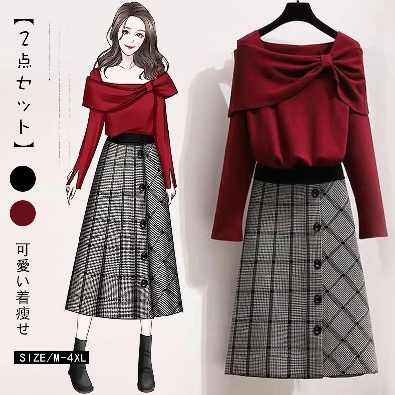 セットアップ スカート レディース 2点セット ニットセーター 上下セット プルオーバー おし