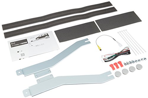 カロッツェリア(パイオニア) セレナ用 フリップダウンモニター取付キット KK-N102FD