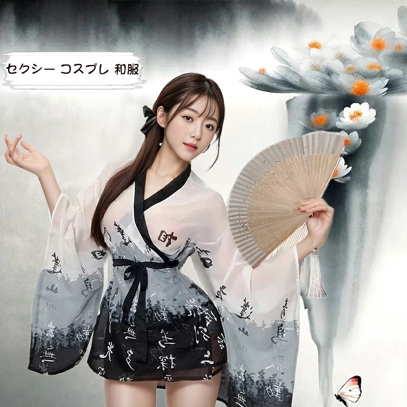 【即納】 浴衣 和服 着物 和風 和装 コスプレ セクシー 下着 姫 花魁 コス cosplay ランジェリー コスチューム ベビドール 可愛い 前開 フリーサイズ ビキニ レディース ブルー