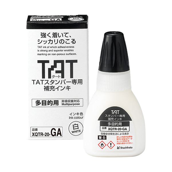 (まとめ) シヤチハタ スタンプ台専用補充インキ 40ml 緑 SGN-40-G 1個 〔×10セット〕 まとめ) シヤチハタ スタンプ台専用補充インキ 40ml 紫 SGN-40-V 1個 ×10