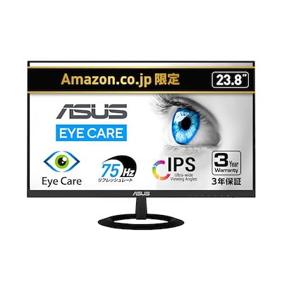 他サイト： モニター Eyer Care VZ249HR 23.8インチ/フルHD/IPS/薄さ7mm/ブルーライト軽減/フリッカーフリー/HDMI D-sub/スピーカー/3年保証の商品画像