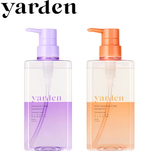 【単品】Yarden ヤーデンダメージケア&ハイダメージケア シャンプー&トリートメント ダメージケア ハイダメージケア 補修シャンプー