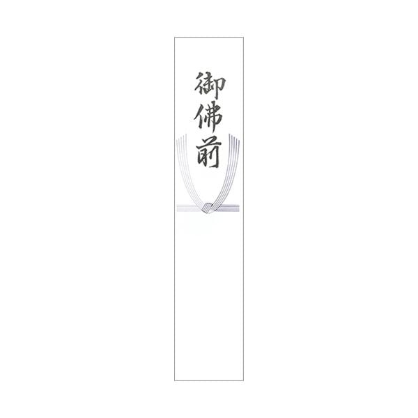 (まとめ）日の出紙工 （柾）短冊 御仏前 270×55mm 30083 1パック（100枚） (×30セット)