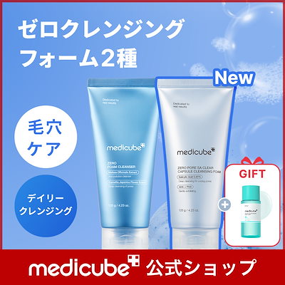 MEGUMI 洗顔&クレンジングセット　未使用品 楽天市場】【8/18限定☆P5倍】クレンジング＆フェイスウォッシュ